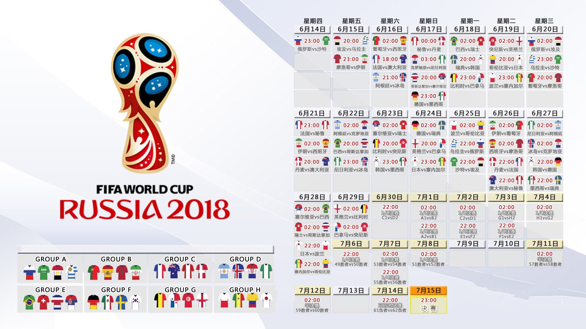 2026年亚洲网球团体杯 中国队击败日本队捧起冠军奖杯